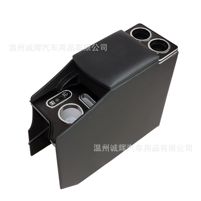 auto parts overseas version storage — Armrest box