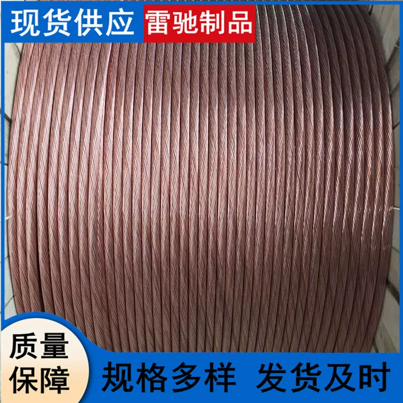 Bare copper stranded wire TJ150 copper stranded wire Hard copper stranded wire TJ185mm square stranded wire Tin-plated copper stranded wire