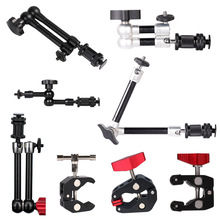 批发711寸银色魔术手臂闪光灯怪手夹子单反相机悬臂魔术手蟹钳夹