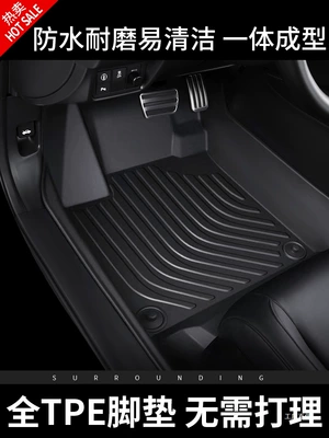 Tpe Car Floor Mats Full Surround Special for 2024 New and Old Models Car Interior Decoration Wire Loop Depei