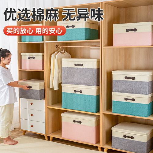 New style clothes and miscellaneous storage box fabric home finishing box foldable storage box wardrobe large clothing box home