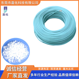 Long-term supply of Teflon FEP can replace American Chemours 100 standard materials