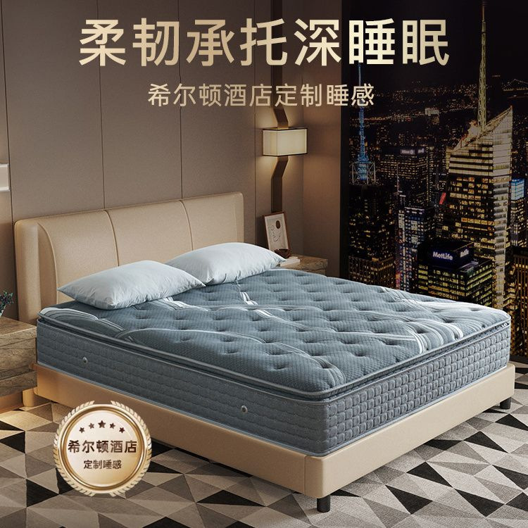 Factory Direct Sales Westin Five-Star Hotel Mattress with Independent Pocket Springs, Double Sleeping Feel, Thickened Simmons Latex Factory Direct Sales Westin Five-Star Hotel Mattress with Independent Pocket Springs, Double Sleeping Feel, Thickened Simmons Latex