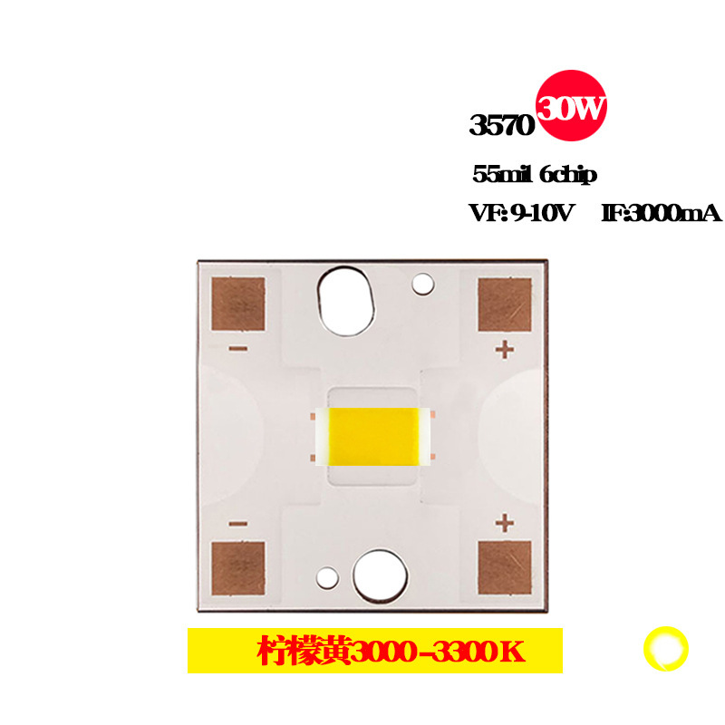 LED自動車ヘッドライト3570電球ハイライト3570 8芯12V LED 40W 3570芯9V 30W白色光|undefined