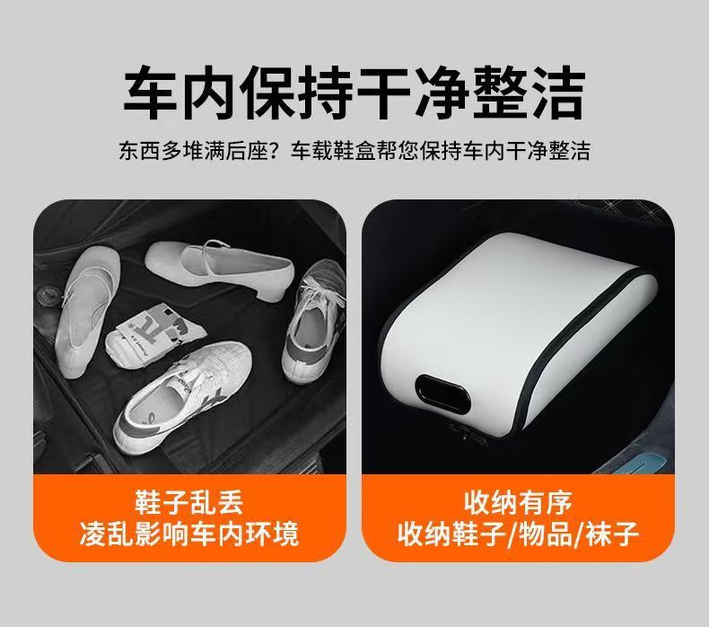 Passenger Seat Storage Shoe Box, Car Storage Box, Car Trunk Storage Box