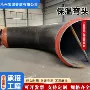 供暖保温大口径无缝弯头