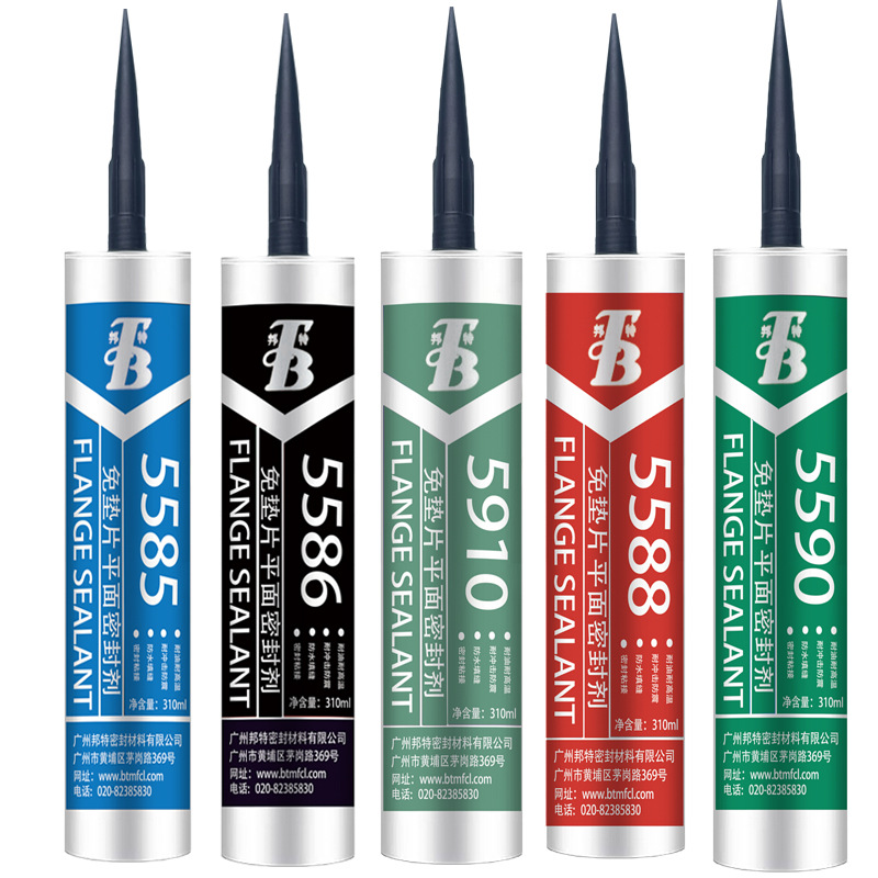 邦特密封剂大全0055