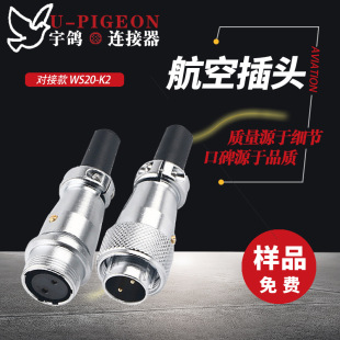 �������WS20����ʽ���ղ��^�A�Ό���2-14о���_��ֵ���lƱ�B����