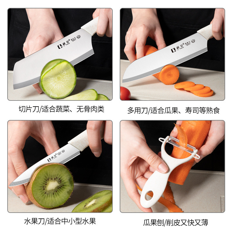 家用菜刀菜板厨房宿舍用切菜切水果砧板案板刀具宝宝辅食工具套装|undefined