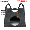AOJIAMEI felt Cat litter Four seasons currency Cats and dogs House Disassembly and assembly combination Pet House