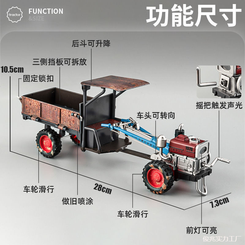 트랙터 오래된 도보 모델 시뮬레이션 합금 자동차 모델 향수 복고풍 장식품 컬렉션 금속 장난감 자동차