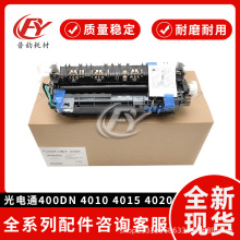 ԭ�b�m�ù��ͨ 400dn MP 4010 4015 4020 4025��Ӱ�M�� �ӟ�M��