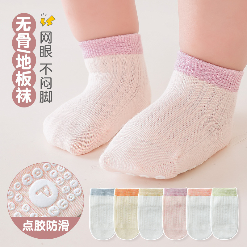Summer new baby socks thin newborn mesh breathable cotton socks solid color non-slip floor socks wholesale