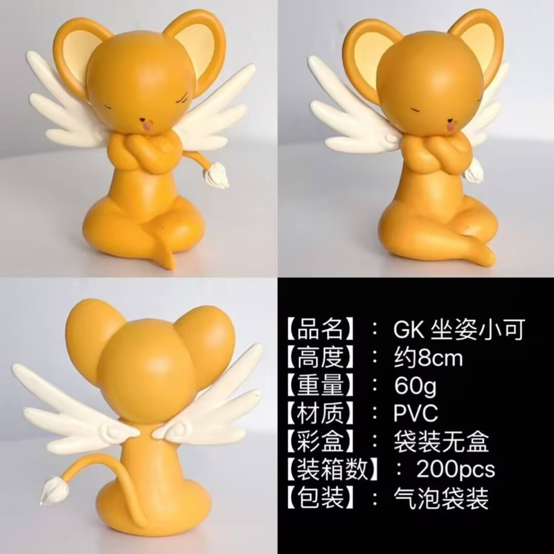 ダンダンダンダン パーティー周辺高速義母横向き猫置物フィギュア|undefined