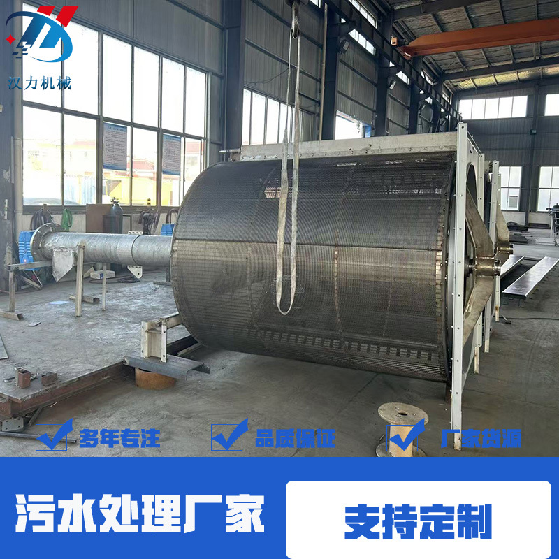 厂家直供高精度转鼓式细格栅 机械格栅 除污机 自动化运作除渣机