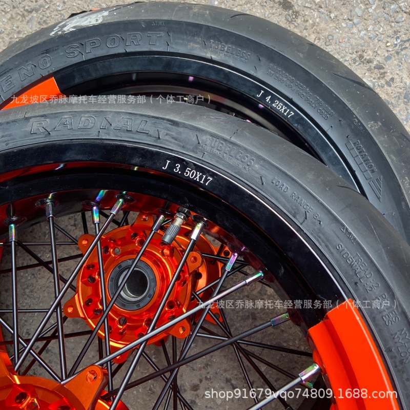 Hengjian S7 slick tire wheel hub assembly, modified Keweisi K23 dual-color 4.25*17 rims, Zhengxin semi-hot-melt