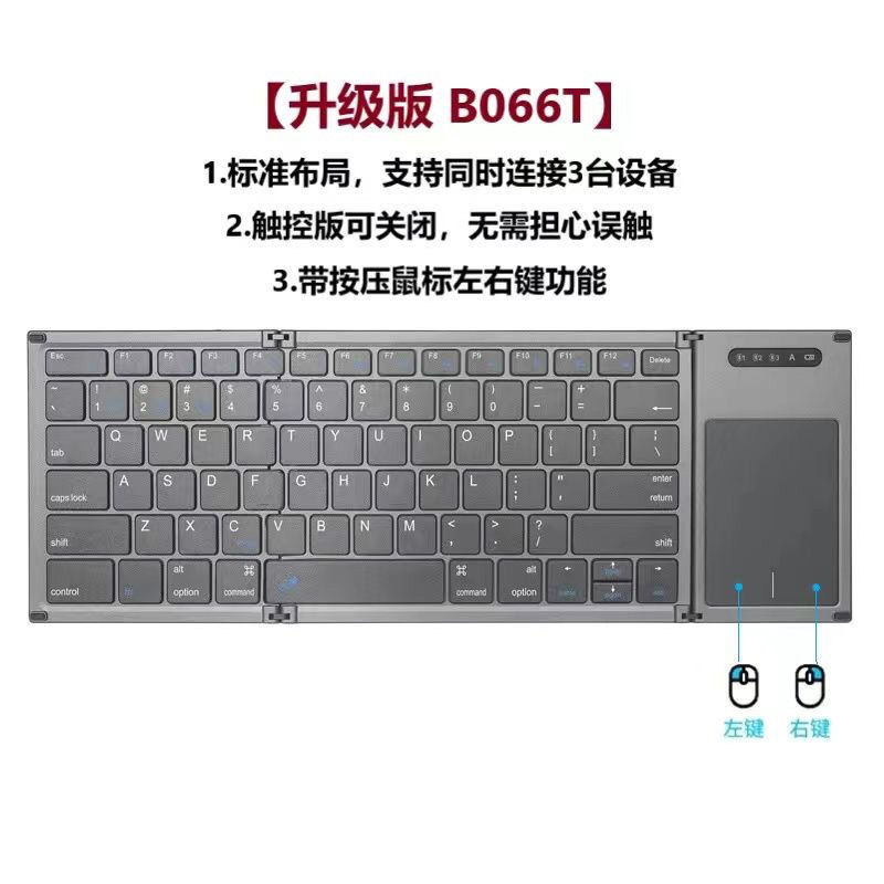 B066T Large Touch Tablet Mini Seamless Splicing Portable Computer Tablet Phone Foldableing Bluetooth Keyboard Manufacturer B066T Large Touch Tablet Mini Seamless Splicing Portable Computer Tablet Phone Foldableing Bluetooth Keyboard Manufacturer