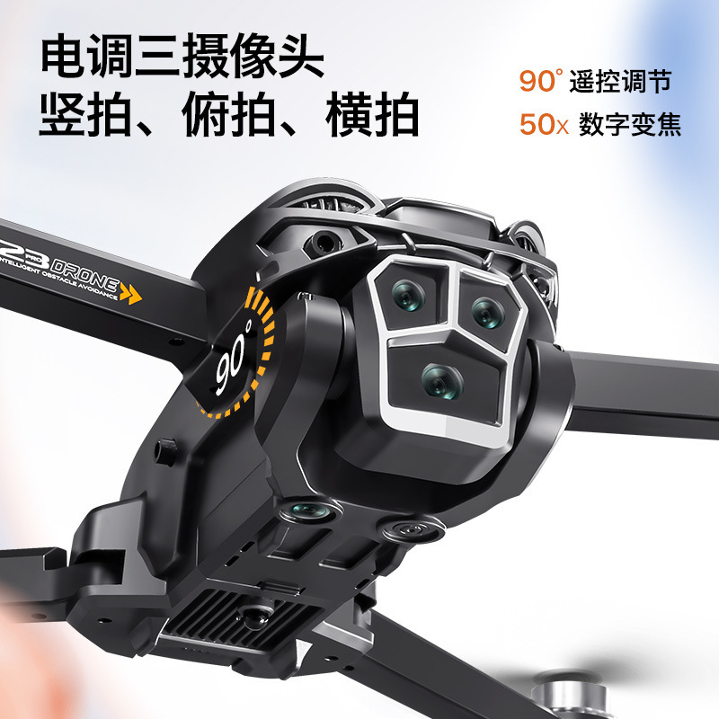 A23Pro クアッドコプター 4K HD 航空写真ドローン ブラシレスモーター ライトアーム 障害物回避 リモートコントロール航空機|undefined
