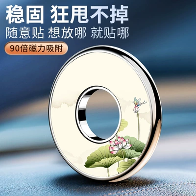 Cross-Border Hot-Selling Magnetic Car Phone Car phone holder - guochao-black-matching-1-piece-of-magnet-sheet