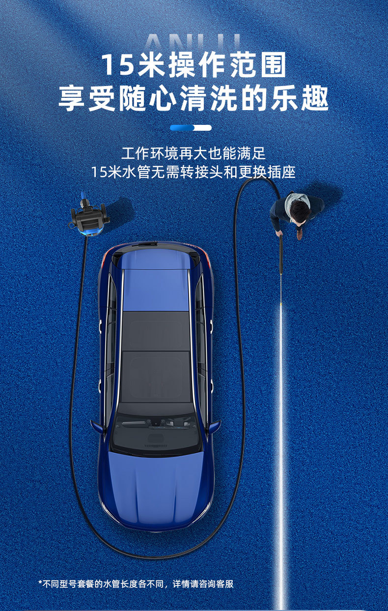 2100W-3200W super power Anlu high pressure car washing machine household cleaning machine