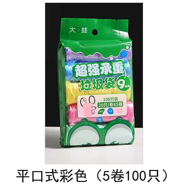 컬러 100개 5롤(플랫 입형)