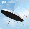 Automatic umbrella solar-powered, sun protection cream, UF-protection, wholesale