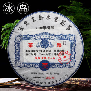 ���u�ն�������Ʊ�{Ʊ��ϱ��u��կ��ľ�����357g����̖