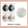 2 each of the black coffee color+storage box