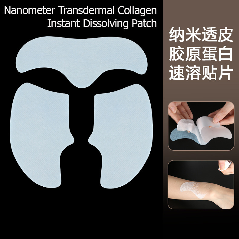 Type III nano transdermal collagen filler soluble facial mask water soluble forehead instant membrane cheek membrane