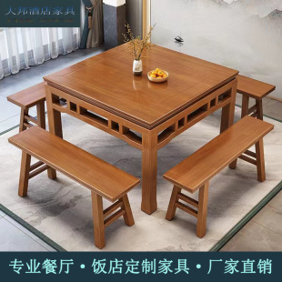 Solid wood eight fairy table hot pot table square rural old table noodle restaurant Restaurant square table combination dining table dining chair