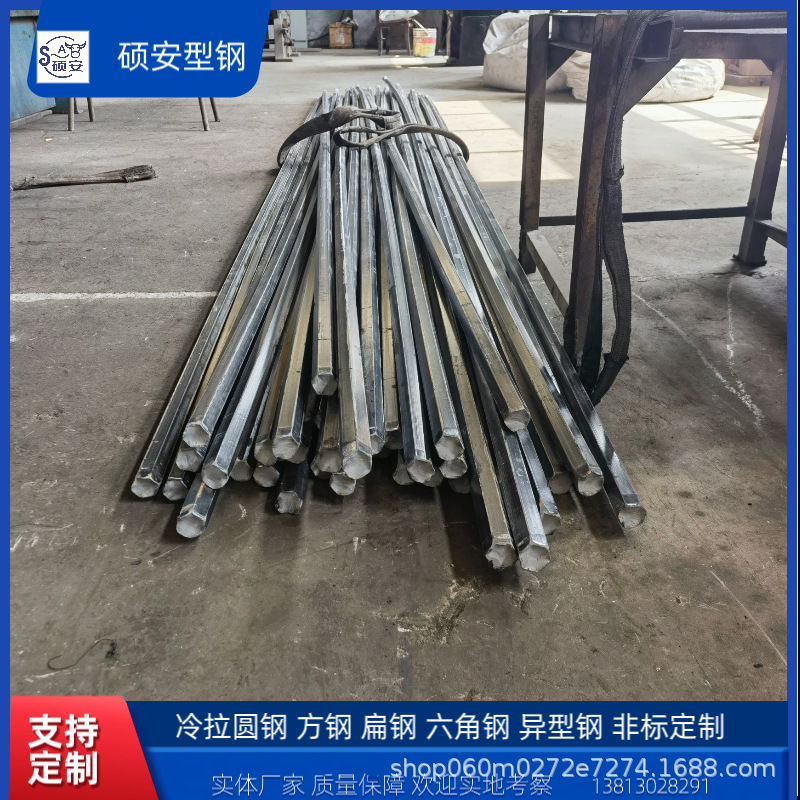 现货六角光亮冷拔异形45#冷拉冷拔方钢厂家直销各型号六角棒