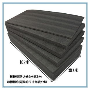 �S�����l���ߴ�EPE��ɫ��������ĭ�庣�d�� �ӹ���ĭ���b���𺣾d