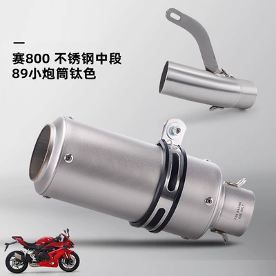 tail section suit of modified exhaust | Exhaust pipe