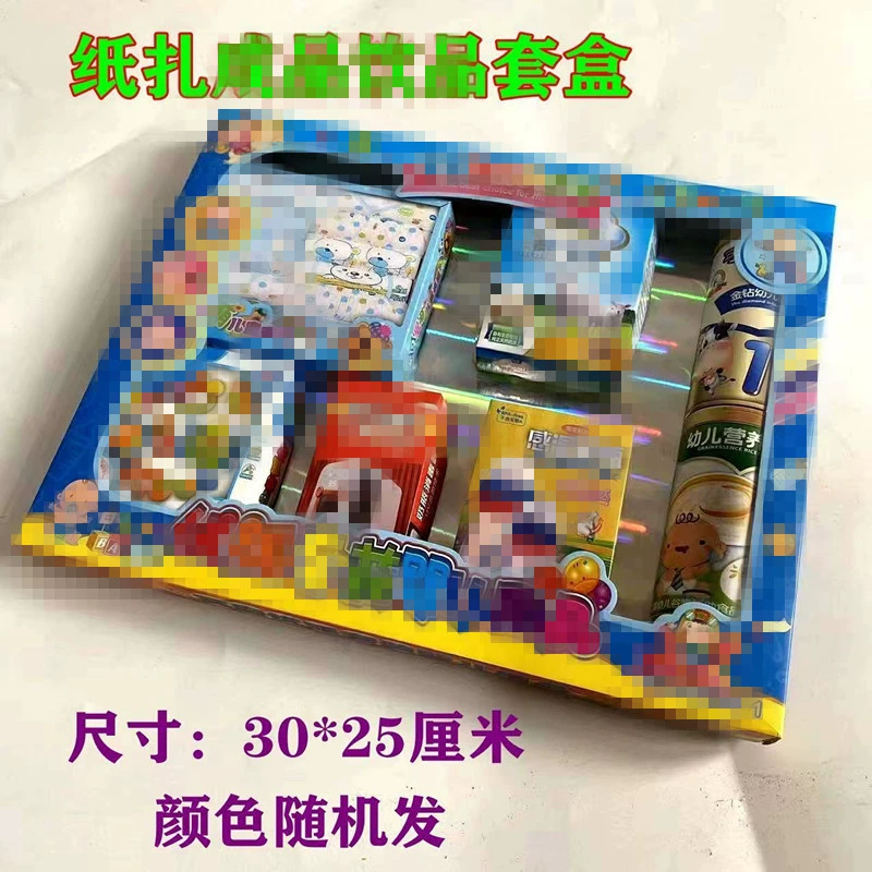 Бумажный галстук готовый трехмерный Набор принадлежностей для жизни коробка Одежда Игрушка одеяло горящая бумага похоронные принадлежности