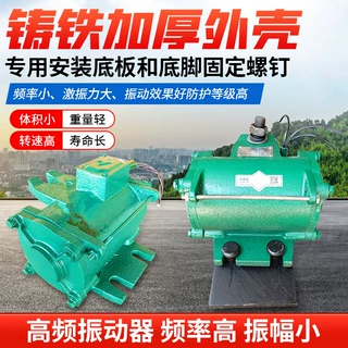 2.2KW高频附着式震动器 混凝桥梁场预制变频振捣器一拖十控制柜