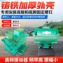 变频高频预制附着震动器