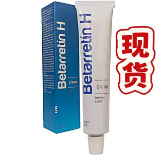Betarretin H Cream Manchas  �沿�o�w˪