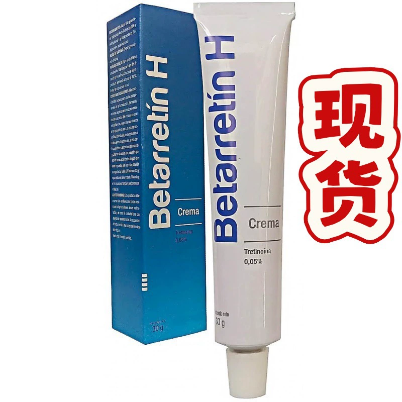 Betarretin H Cream Manchas Крем для лица