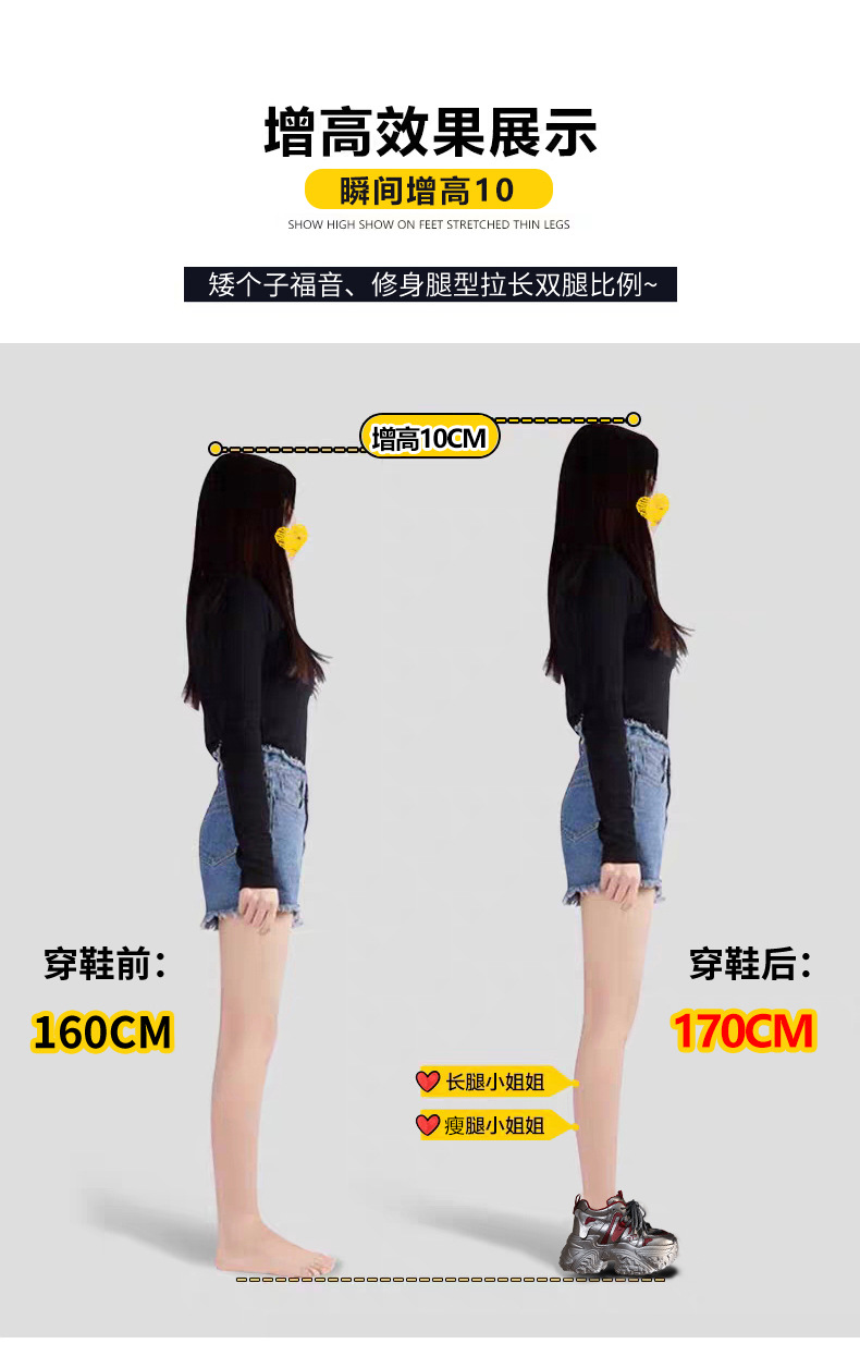 Giày sneaker nữ đế dày độn cao bên trong, phong cách thể thao thường ngày — Màu be chi tiết 6