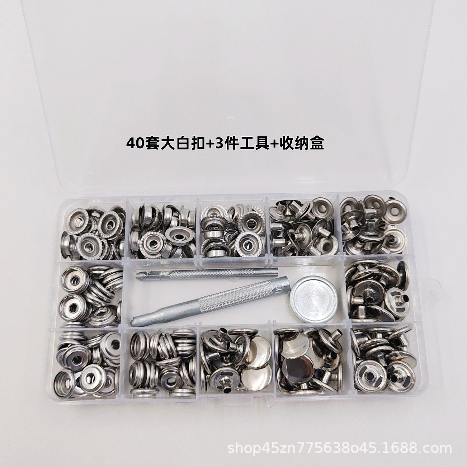 Inventario al por mayor de metal cuatro cierre conjunto de herramientas de instalación lona de tienda 201 botones de acero inoxidable botones blancos