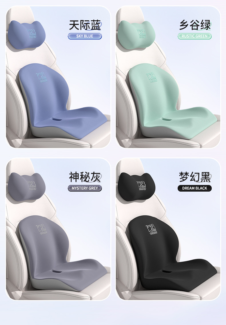 Car house car waist cushion sitting cushion integrated heightening cushion car waist support headrest driver driving long-sitting waist support artifact