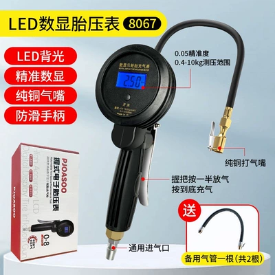 monitors with tire inflation – Air pressure gauge/tire pressure gauge - high-end-led-digital-tire-pressure-gauge-includes-one-spare-tube