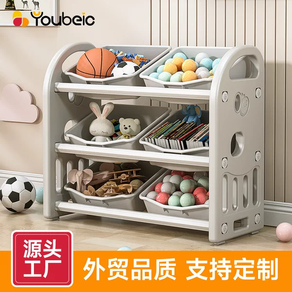 Children's Toy Storage Rack Box Storage Toy Artifact Baby Finishing Cabinet Storage Bookshelf Storage Box Multi-layer Classification