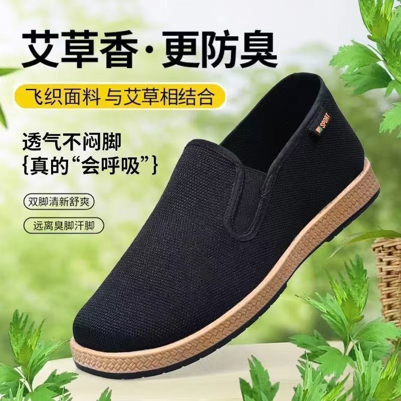 Zapatos de tela de Beijing antiguos genuinos para hombres casuales zapatos de tela negra antideslizantes y resistentes al desgaste cómodos zapatos de cocina de trabajo