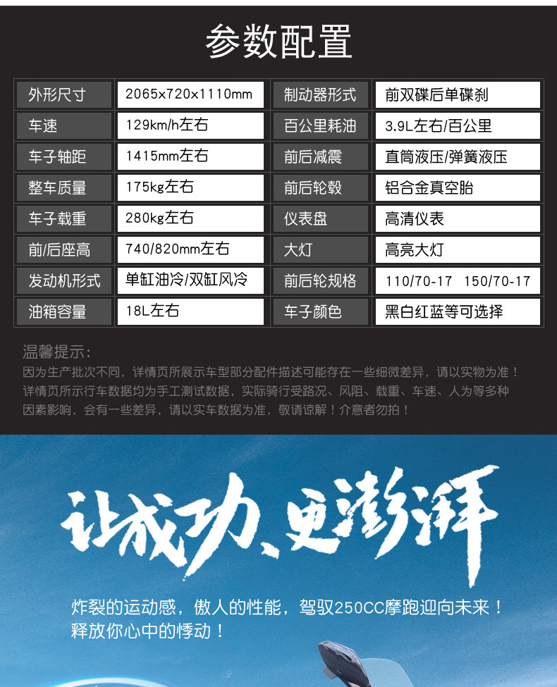 Moying S450 Domestic Motorcycle, Motorcycle, Sports Car, Heavy-Duty Road Racing Water-Cooled Efi Vehicle Can Be Registered