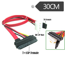 SATA SATA22PD7p+15PӲP SATA򌔵 IDEԴ0.3