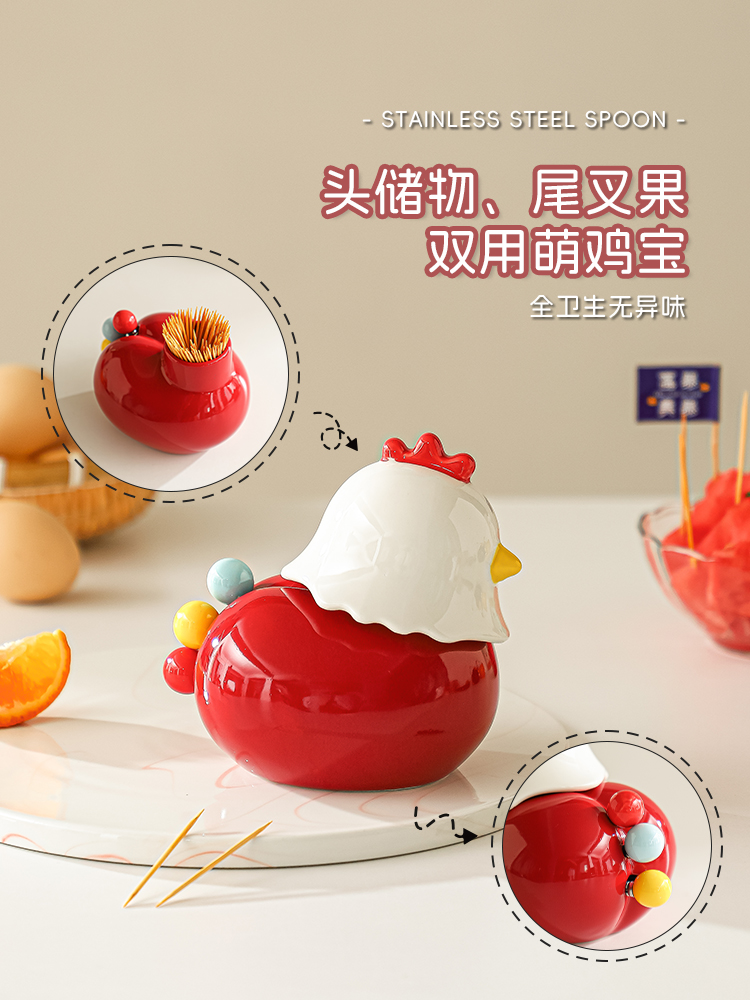 ♔小鸡水果叉家用不锈钢可爱水果小叉子水果签收纳罐套装轻奢