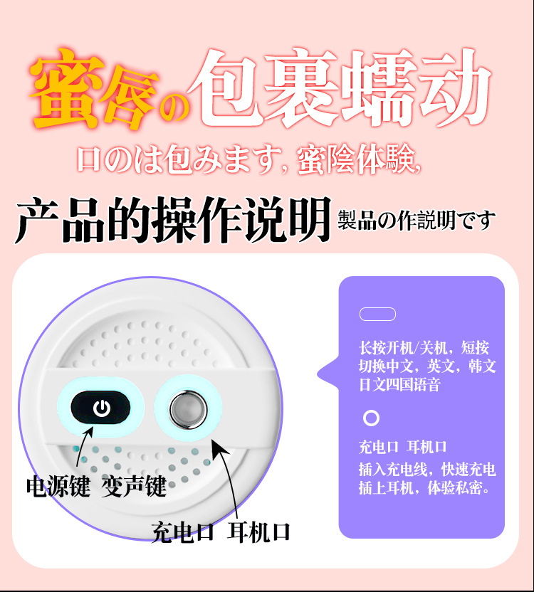 Jiuai Silicone Automatic Male Masturbator with Vaginal and Buttocks Mold — detail image 19
