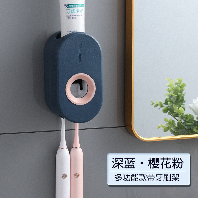挤牙膏器厂家直销多款挤牙膏器挂壁式免打孔牙膏架大人小孩通用|undefined