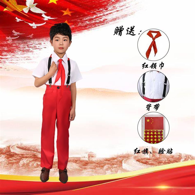 新しい子供用パフォーマンス服、小中学生のコーラス服、スピーチホスト、詩の朗読、祖国の歌、中国の赤|undefined